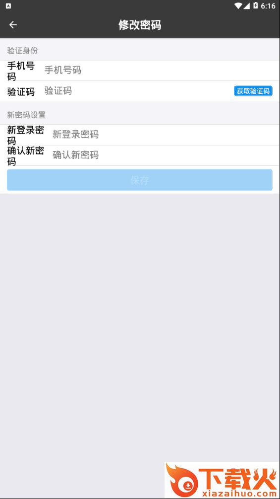立银卡包截图2