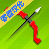 小弓箭手英雄 v1.0.2 安卓版