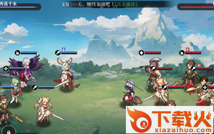 星魂之上九游版截图1