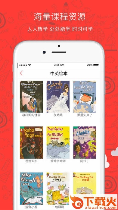 台江100客户端 v3.0.5 免费版 截图1