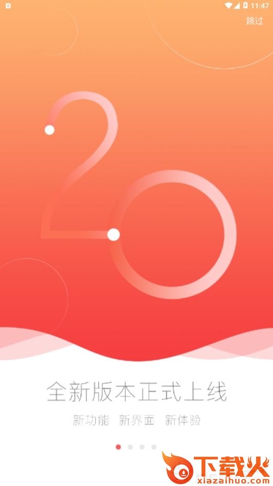 易买纸截图2