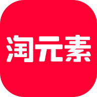 淘元素安卓版下载-淘元素appv1.0.317 最新版