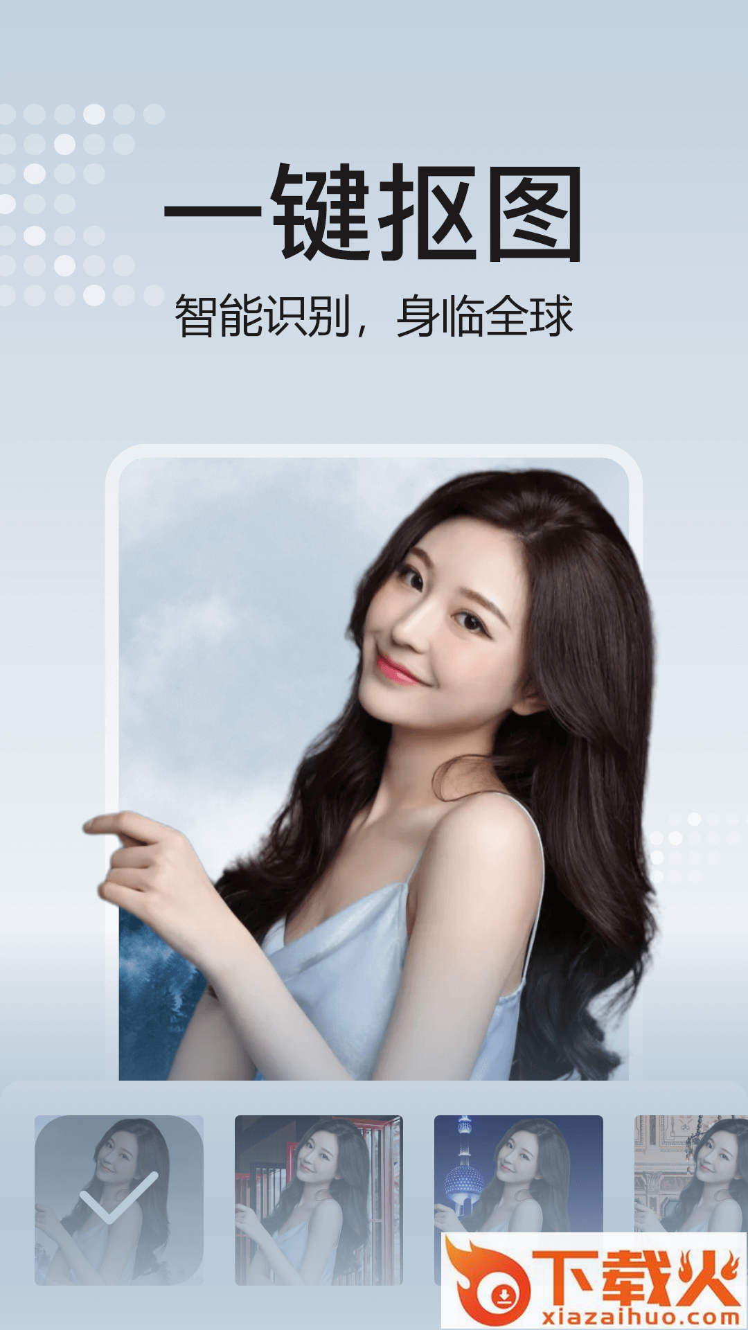 去玩相册截图1