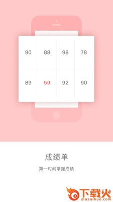 微合师截图1
