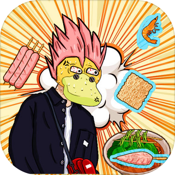 真香夜市摊我的大排档 v2.0 安卓版