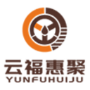 云福惠聚app下载-云福惠聚v1.1.4 安卓版