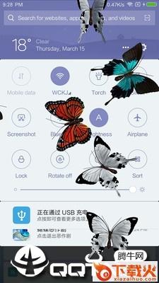 蝴蝶在手机飞舞app截图2