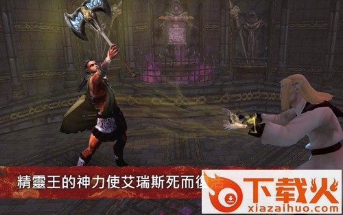 种族崛起信念截图1