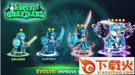Legend Guardians(守卫者传奇)截图1