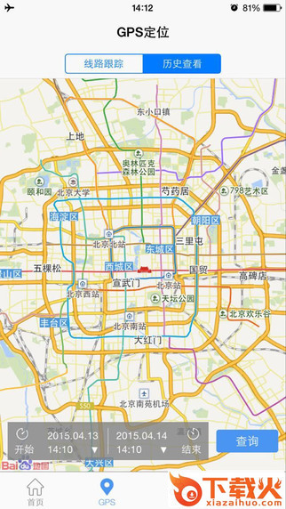 校园宝ios版 v2.0 iphone版 截图1