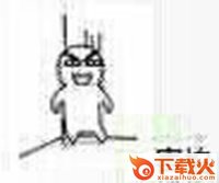 滑稽害怕靠墙表情包