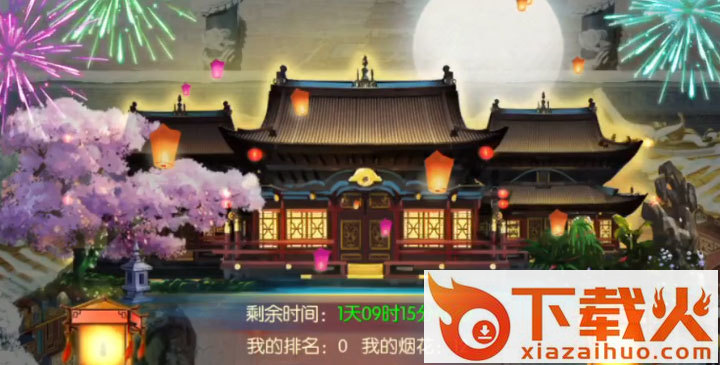 宫廷计手游微信版截图2
