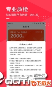 旧去去截图2