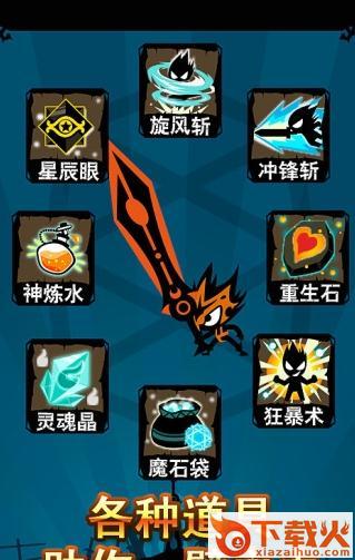 魔幻骑士游戏截图2