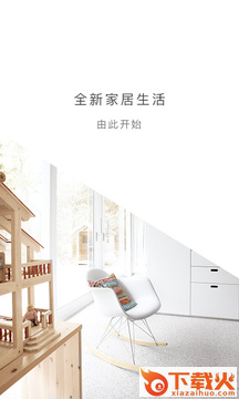 斑马仓截图1