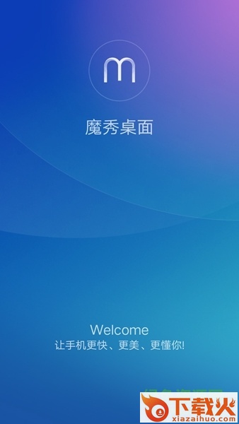 魔秀桌面苹果版 v6.3.5 官方ios版 截图2