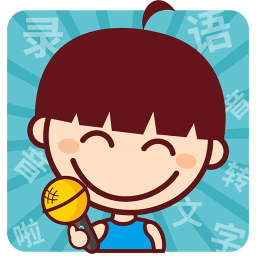录音啦电脑版下载-录音啦最新版本(录音转换文字软件)下载v13.0 官方旗舰版