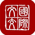 国际文交所手机客户端下载-国际文交所appv3.5.3 最新版