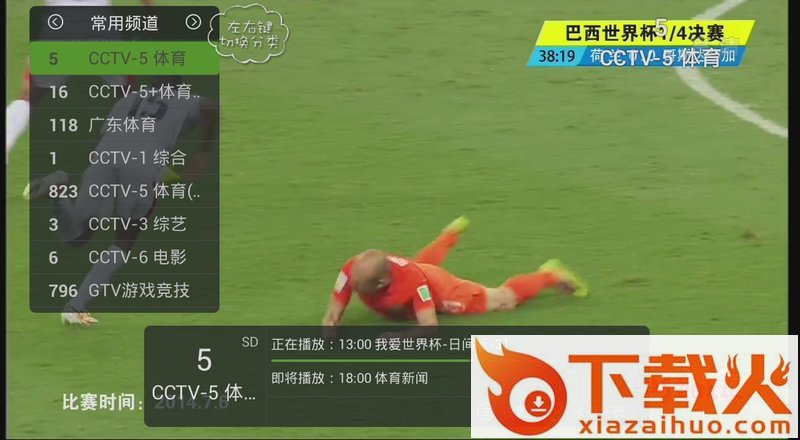 泰捷视频tv版历史版本截图1