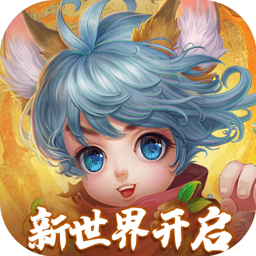 仙语奇缘手游 v1.0.0.1 最新版 仙语奇缘手游 v1.0.0.1 最新版