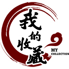 我的收藏品app下载-我的收藏品v2.1.2 安卓版