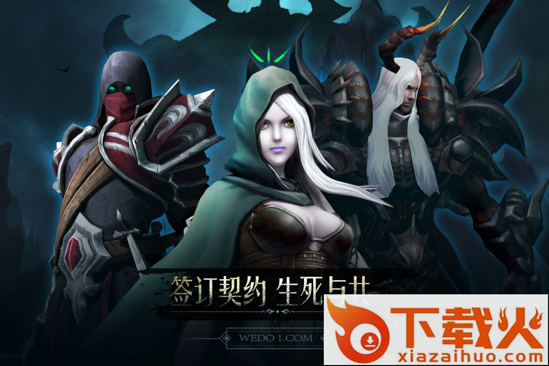 黑暗城堡手游截图2