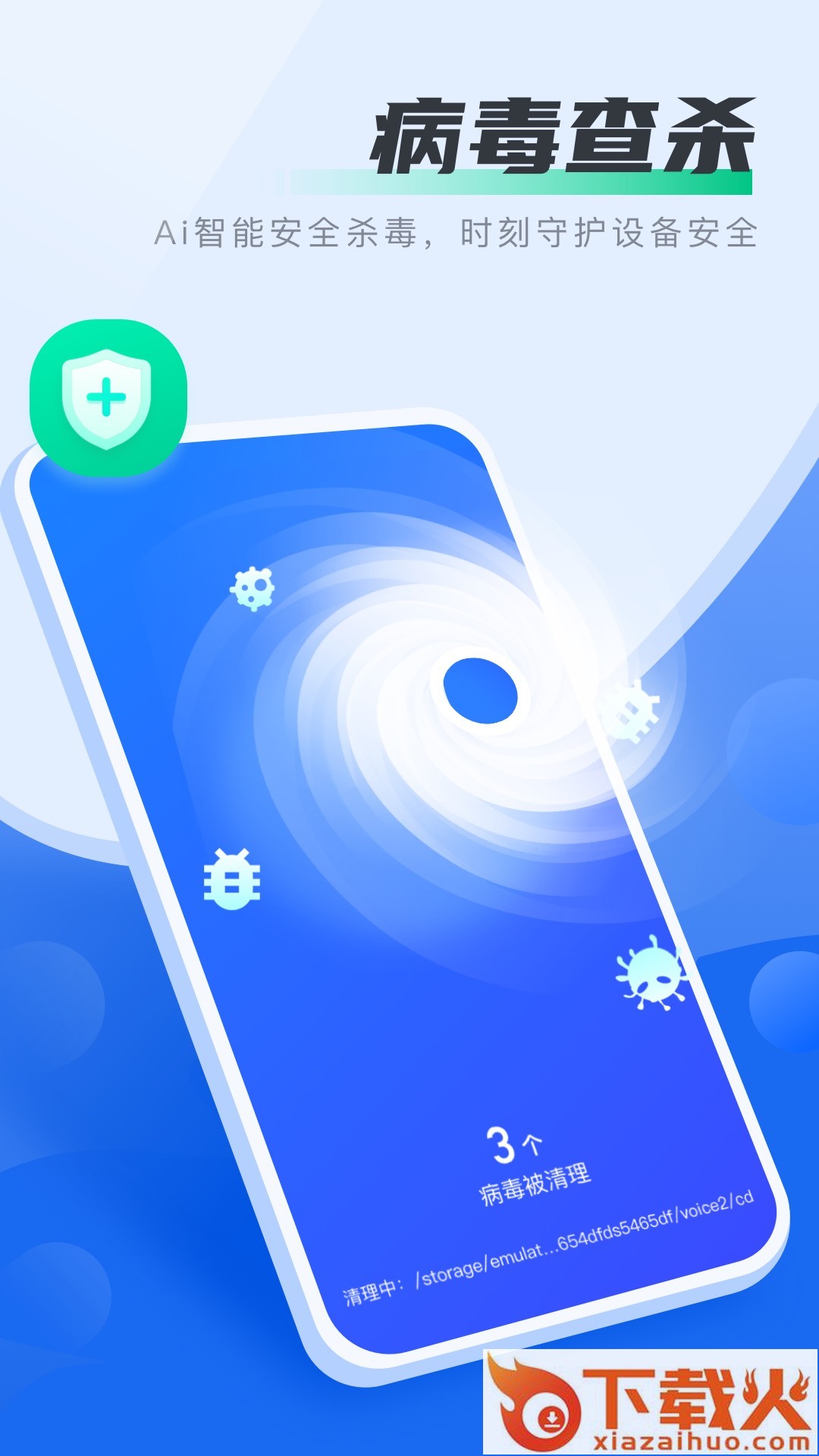 好多wifi截图2