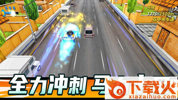 狂飙飞车手游截图1