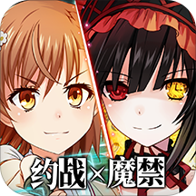 约战精灵再临2020最新版 v3.68 安卓版