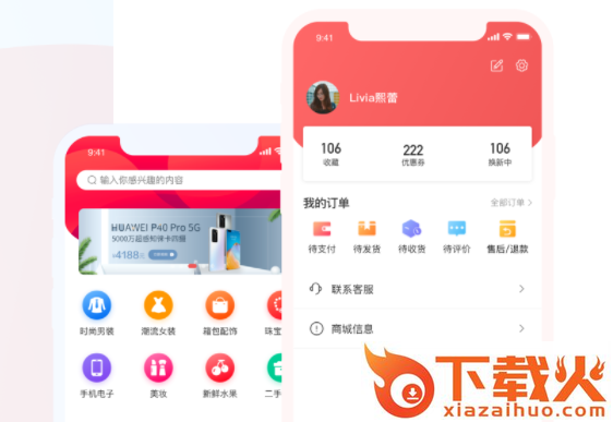 西施容西截图3