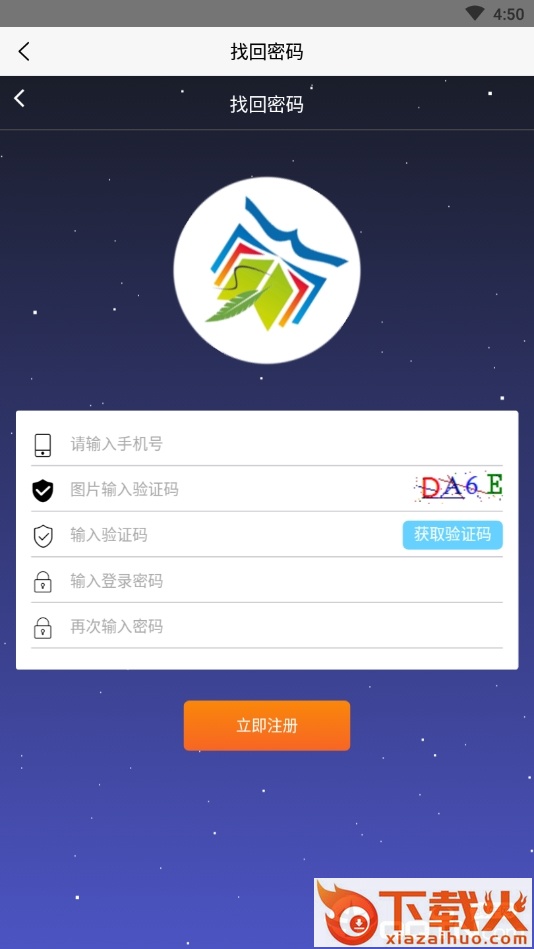 每天答题赚钱截图2