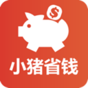 小猪省钱App下载-小猪省钱v0.0.7 安卓版