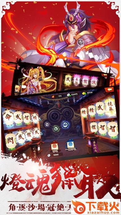 剑雨柔情手游电脑版