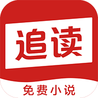 免费追读app下载-免费追读下载v2.1.0 安卓版