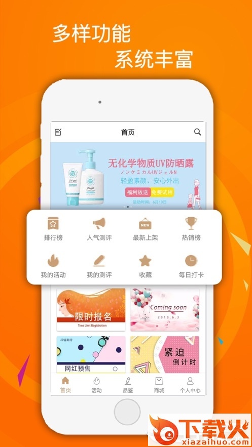 Smartint新探截图2