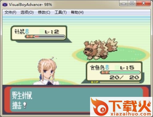 口袋妖怪fate圣杯战争(含模拟器) v4.0 夜神版 截图1