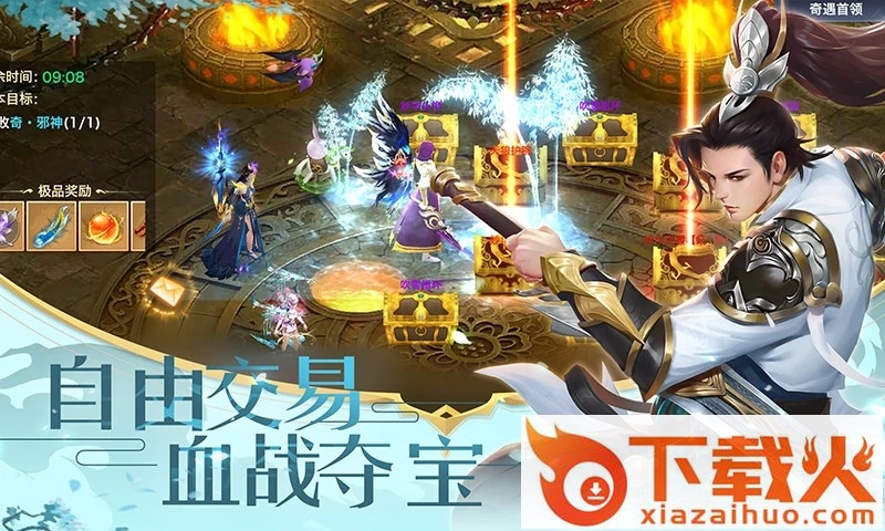 百斩情缘截图2