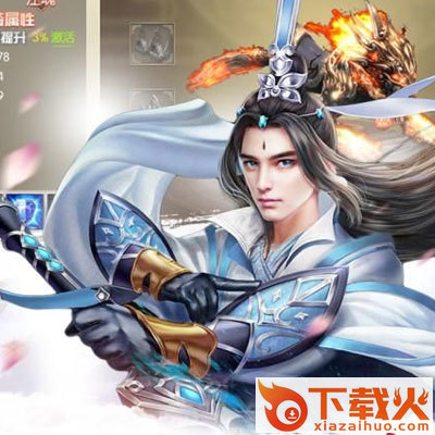 逆剑苍穹截图3