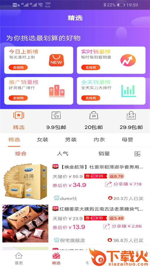 小麦团截图3