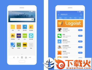 魅族浏览器截图3