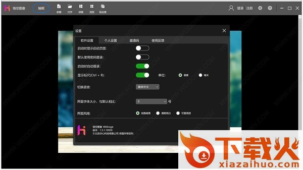 悟空图像下载