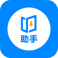 即刻考助手安卓版下载-即刻考助手appv1.0.2 最新版