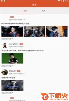 酷尚爱游app v1.0.0 安卓版截图1