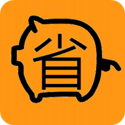 省钱APP联盟软件下载-省钱APP联盟v2.0.2.5 安卓版
