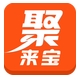 聚来宝电脑版 v2.0.8 官方pc版 