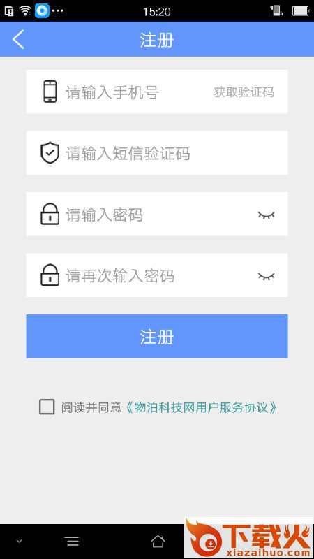 物泊水运船东版截图1