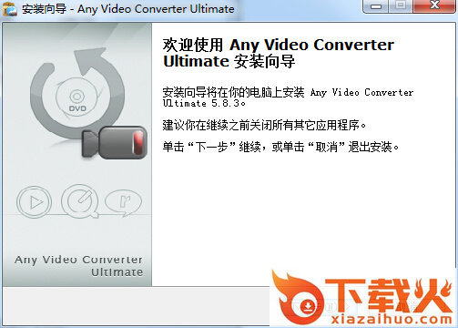 any video converter下载