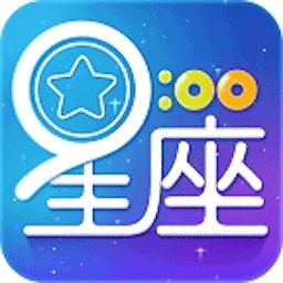 星梦缘 v1.0 最新版
