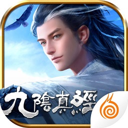 九阴真经3d电脑版下载-九阴真经3d手游电脑版下载v1.2.3 官方最新版
