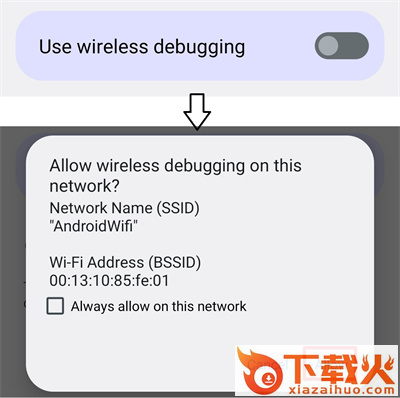 Shizuku Manager安卓app v13.5.4 官方最新版截图3